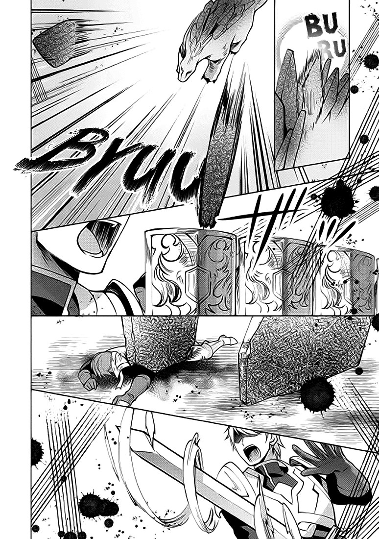 Isekai de “Kuro no Iyashi Te” tte Yobareteimasu chapter 4